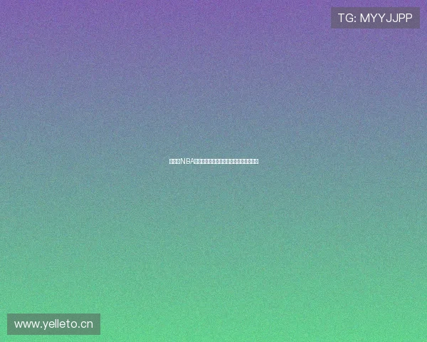 免费看NBA比赛直播与精彩回放的最新手机软件推荐