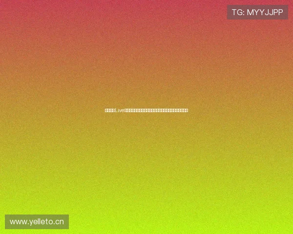 全民体育Live全新升级，打造极致观赛体验，带你畅享全球赛事精彩瞬间